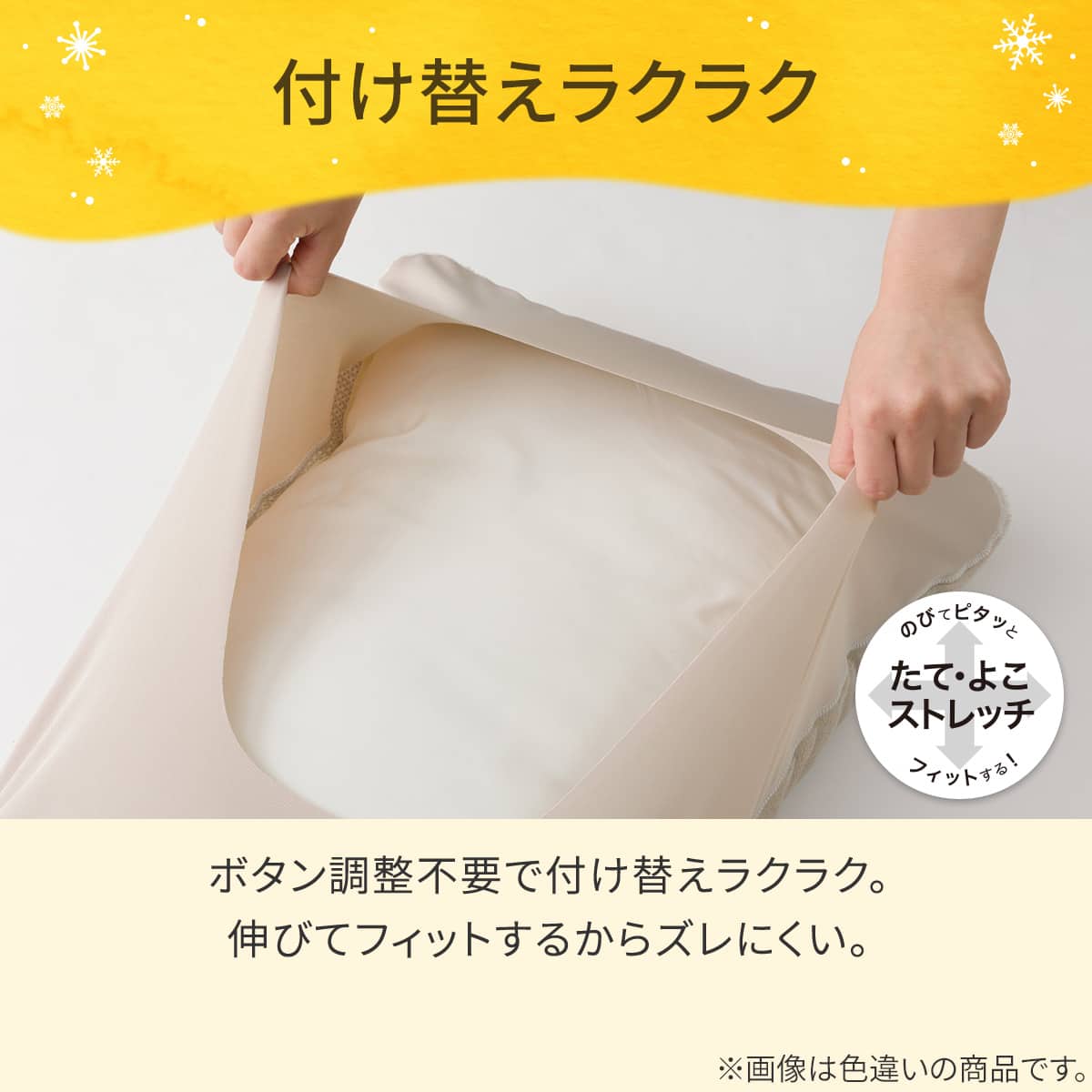 両面使える すっぽり ピローパッド(Nウォーム グレー A25) | ニトリ