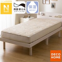 両面使える BOXパッド シングル(Nウォーム シマエナガ A25)