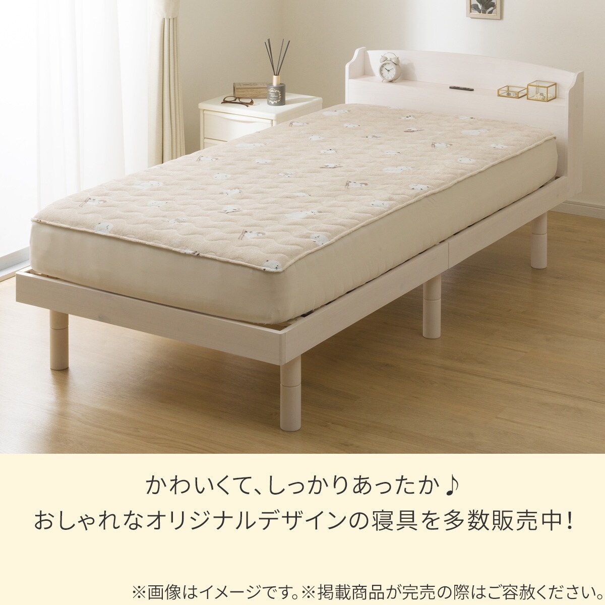 両面使える BOXパッド シングル(Nウォーム シマエナガ A25) | ニトリ