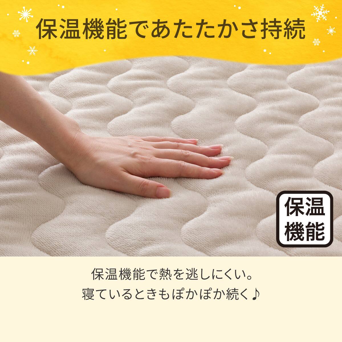 両面使える BOXパッド シングル(Nウォーム モカ A25) | ニトリネット