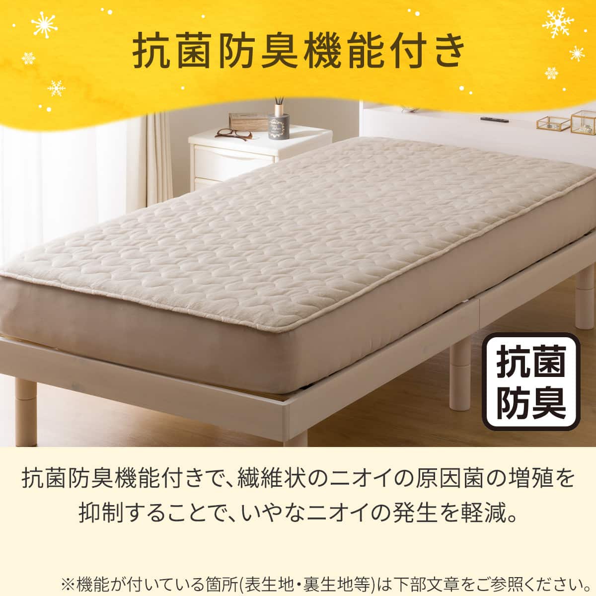 両面使える BOXパッド シングル(Nウォーム モカ A25) | ニトリネット