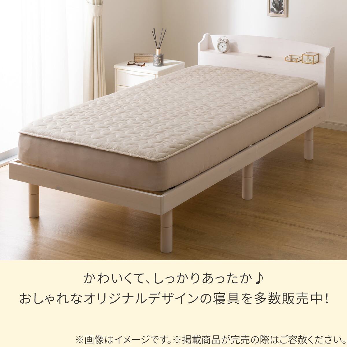 両面使える BOXパッド シングル(Nウォーム モカ A25) | ニトリネット