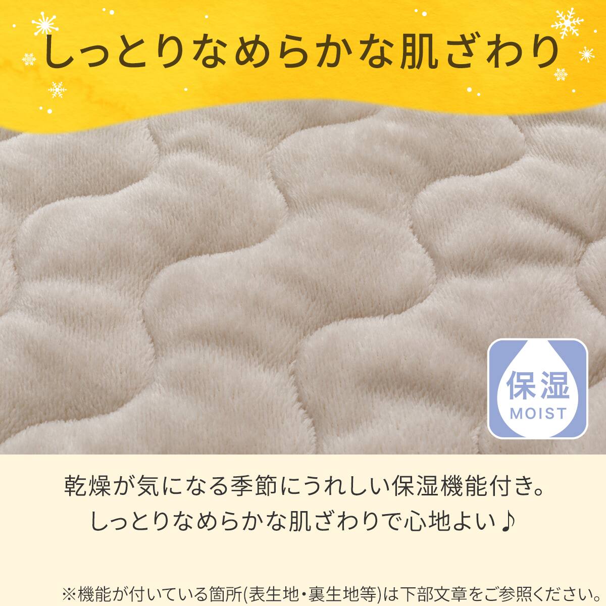 両面使える BOXパッド クイーン(Nウォーム モカ A25)【ネット特別商品