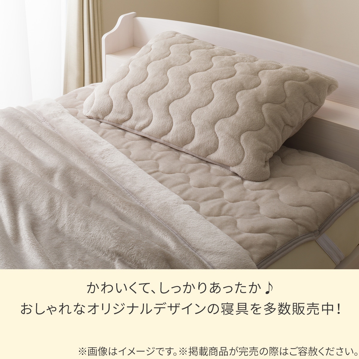 両面使える すっぽり ピローパッド(Nウォーム モカ A25) | ニトリ