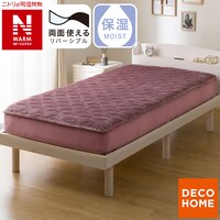 両面使える BOXパッド シングル(NウォームWSP ローズ A25)