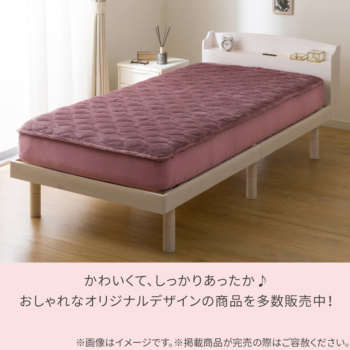両面使える BOXパッド ダブル(NウォームWSP ローズ A25)【ネット特別