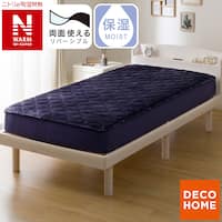 両面使える BOXパッド シングル(NウォームWSP ネイビー A25)