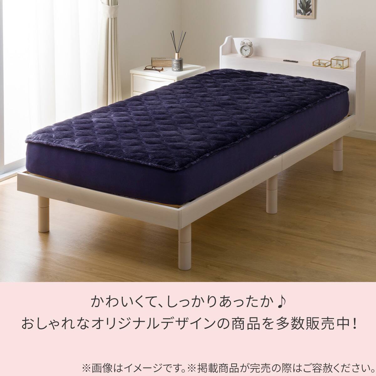 両面使える BOXパッド クイーン(NウォームWSP ネイビー A25)【ネット