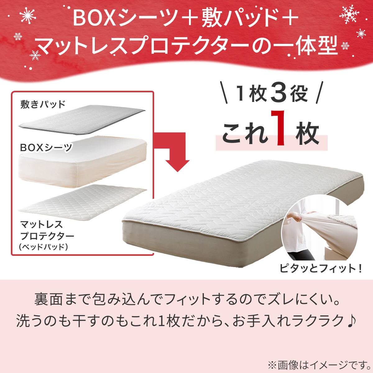 両面使える BOXパッド シングル(NウォームWSP グレー A25) | ニトリ