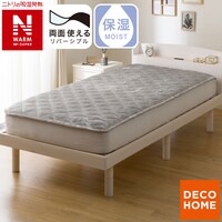 両面使える BOXパッド セミダブル(NウォームWSP グレー A25)