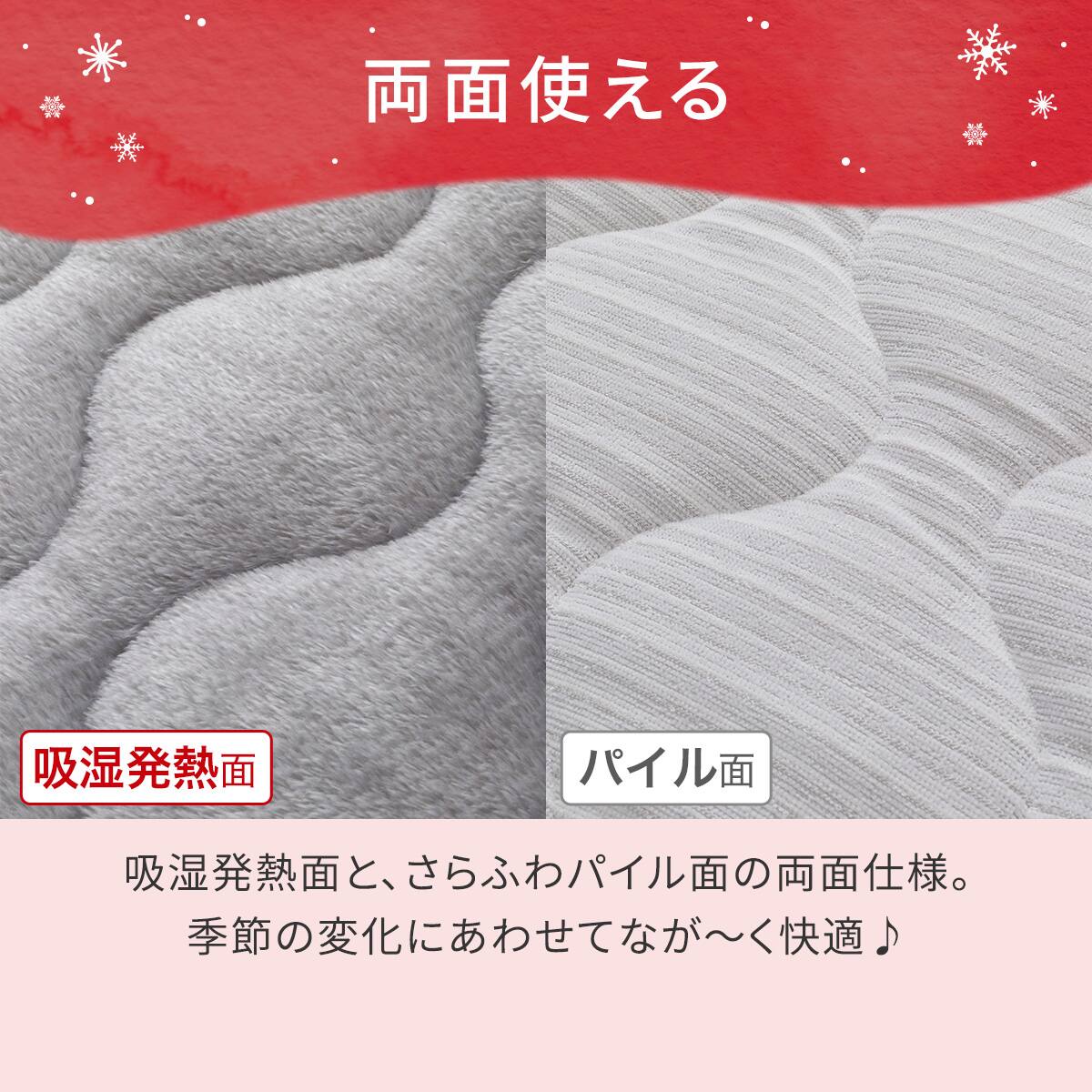 両面使える BOXパッド クイーン(NウォームWSP グレー A25)【ネット特別