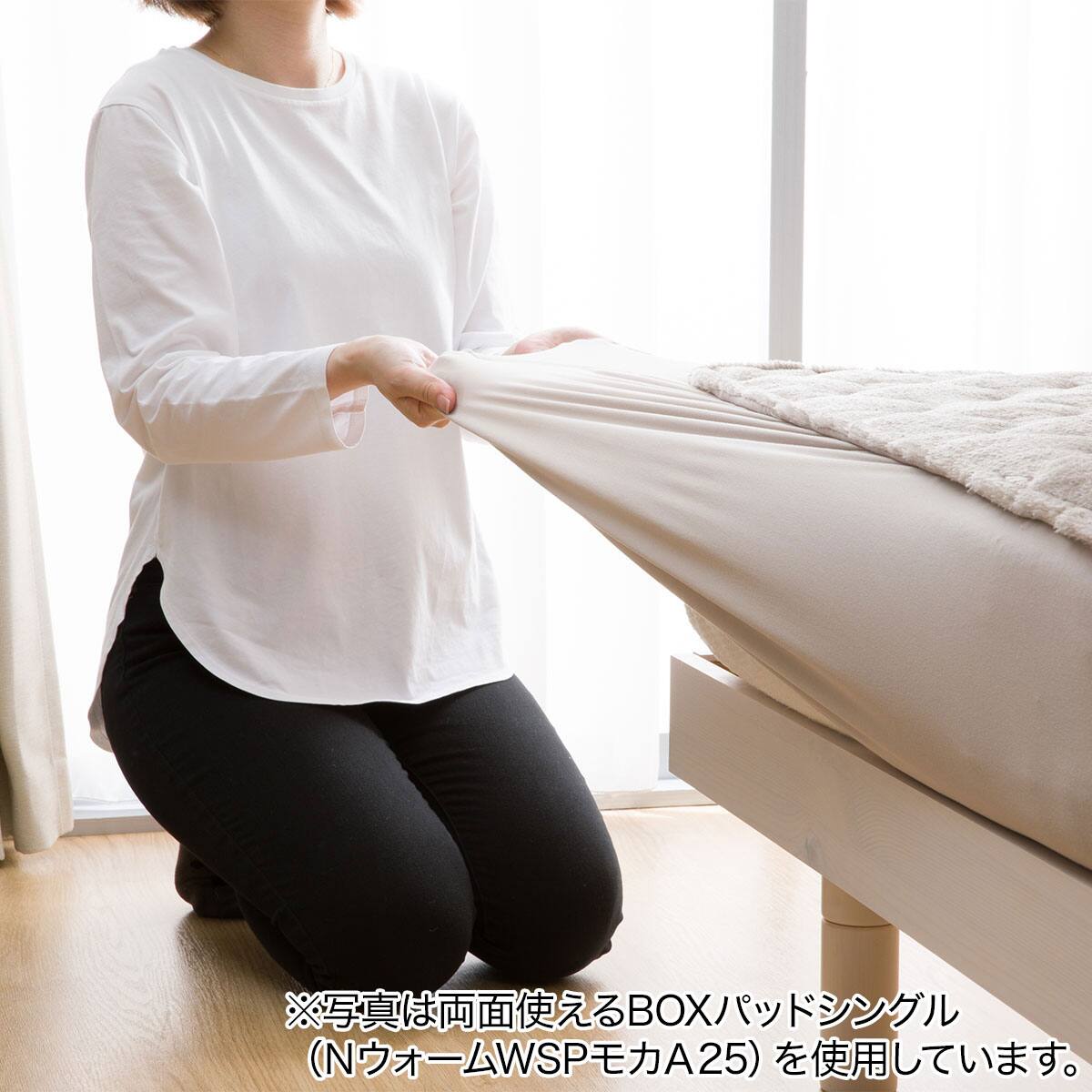 両面使える BOXパッド クイーン(NウォームWSP グレー A25)【ネット特別
