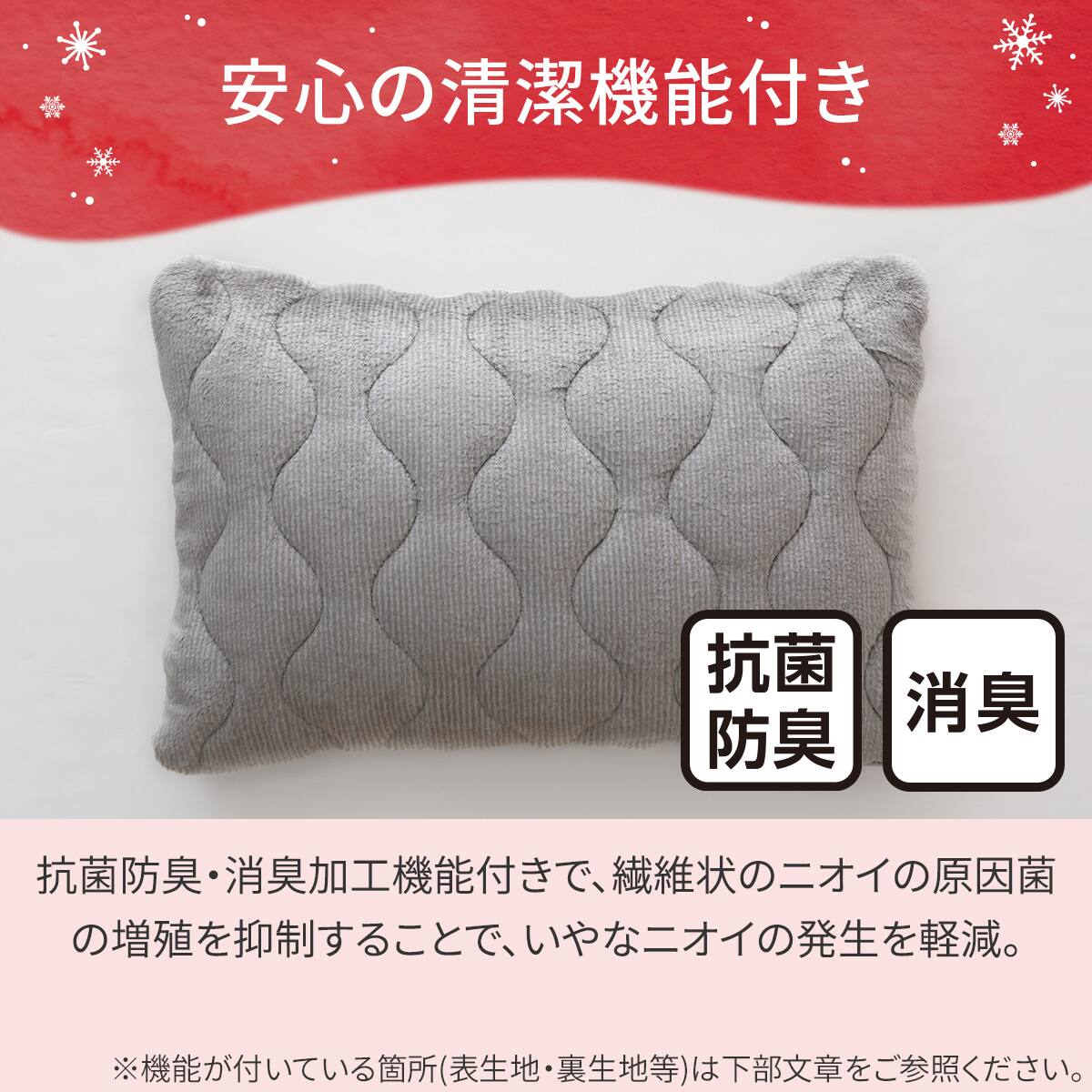 両面使える すっぽり ピローパッド(NウォームWSP グレー A25) | ニトリ