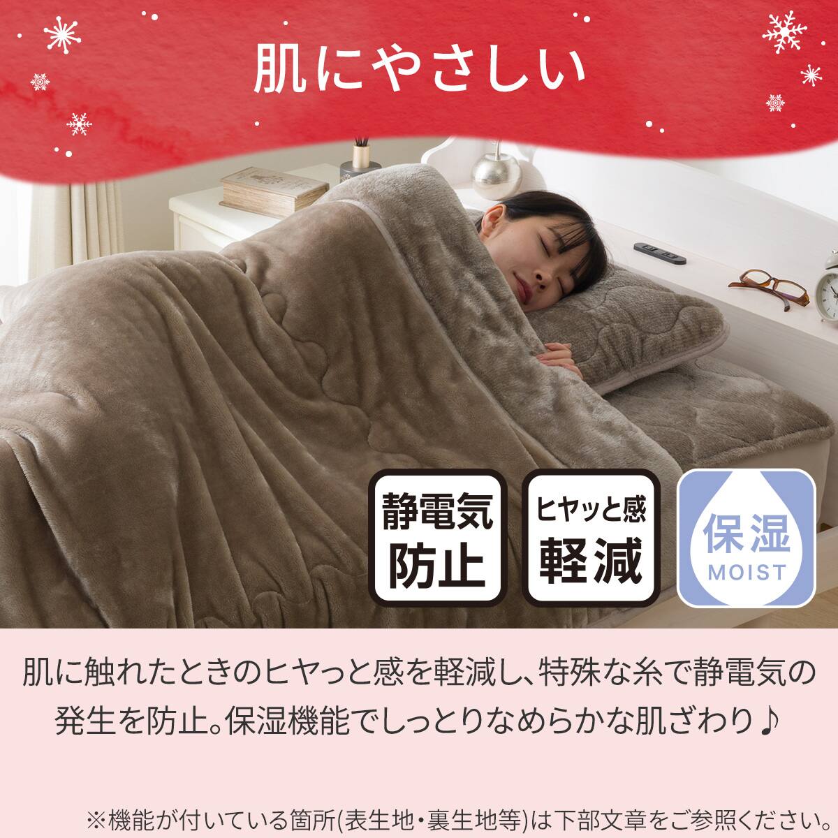 両面使える BOXパッド シングル(NウォームWSP モカ A25) | ニトリ