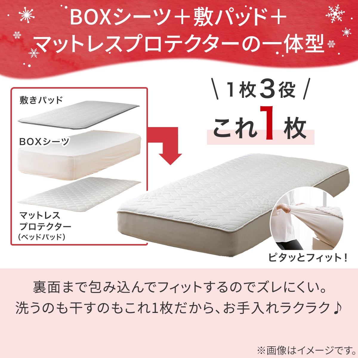 ベッド　パッド 両面使える BOXパッド シングル(NウォームWSP モカ A25) | ニトリ