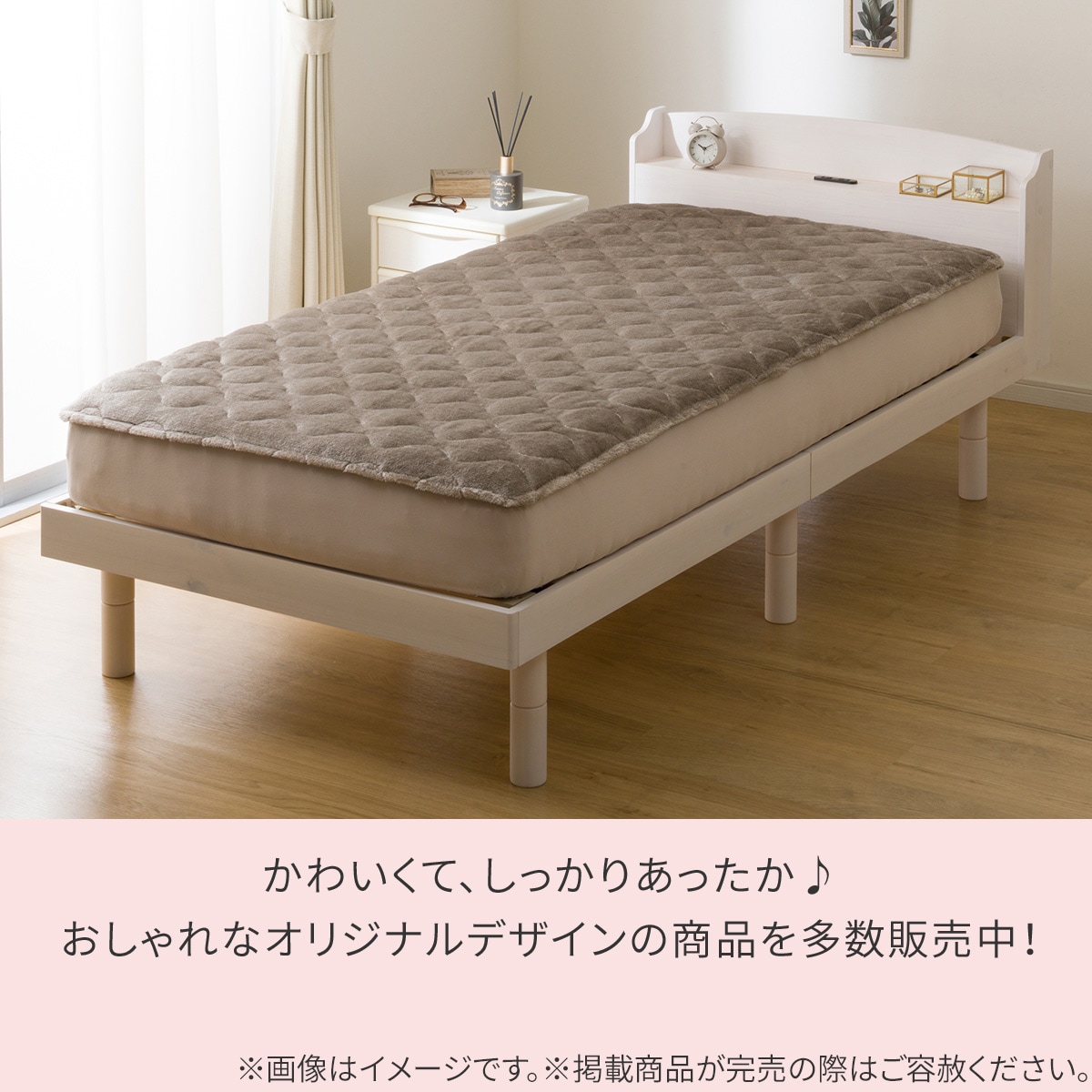 両面使える BOXパッド シングル(NウォームWSP モカ A25) | ニトリ