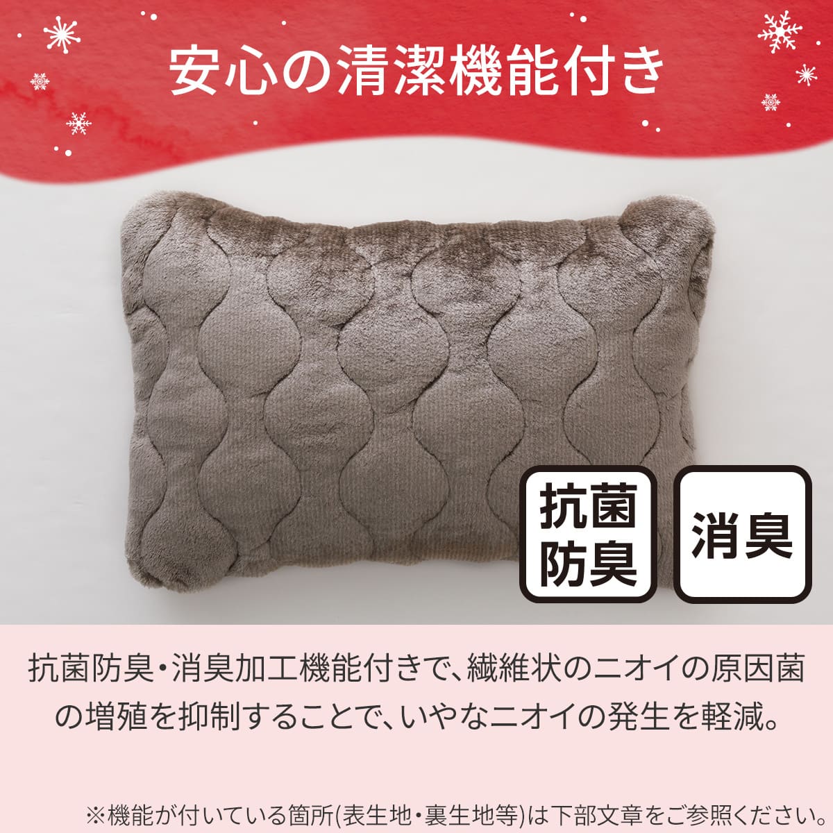 両面使える すっぽり ピローパッド(NウォームWSP モカ A25) | ニトリ