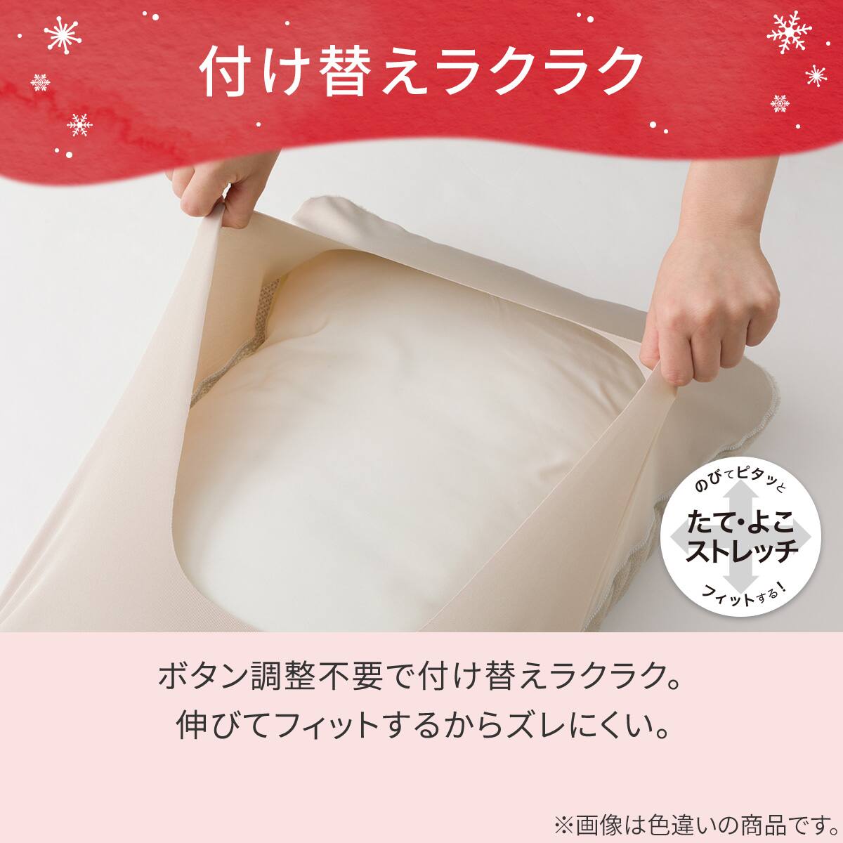 両面使える すっぽり ピローパッド(NウォームWSP モカ A25) | ニトリ