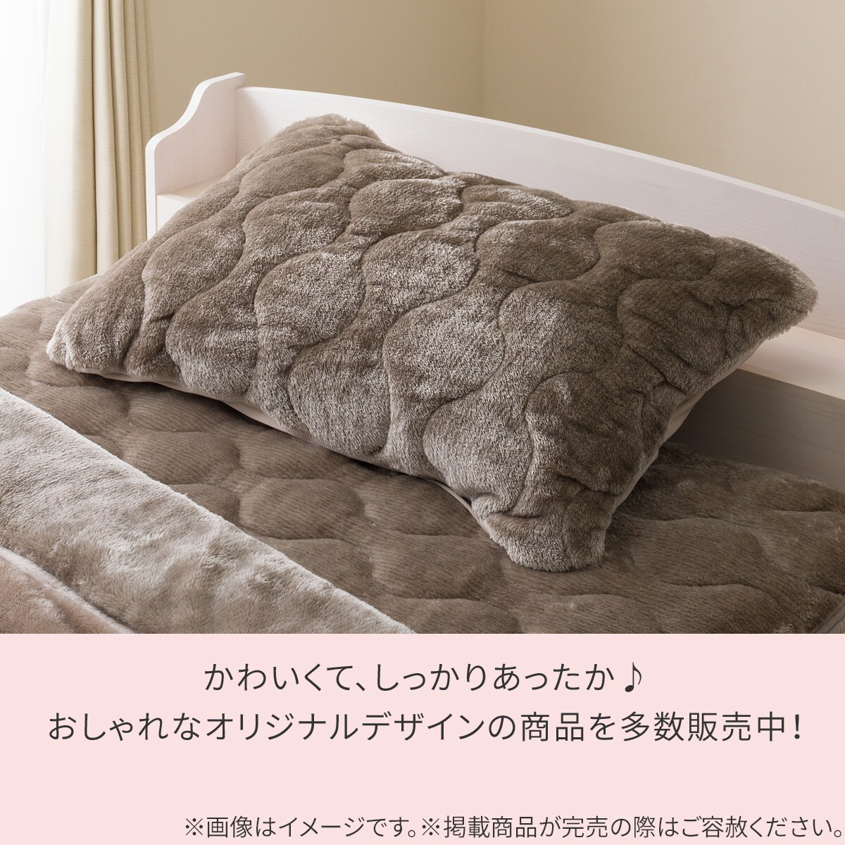 両面使える すっぽり ピローパッド(NウォームWSP モカ A25) | ニトリ