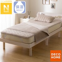 2枚合わせ ブランケット(Nウォーム A25 モカ)