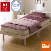 2枚合わせ ブランケット(NウォームWSP A25 ローズ)