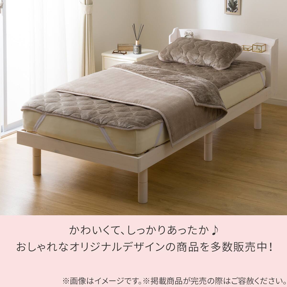 2枚合わせ ブランケット(NウォームWSP A25 モカ) | ニトリネット【公式