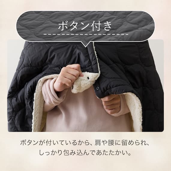 巾着袋付き4wayブランケット(A25 ブラック) 5枚目画像