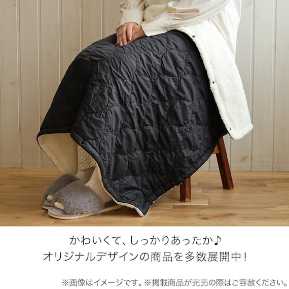 巾着袋付き4wayブランケット(A25 ブラック) 8枚目画像
