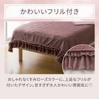 フリル付き毛布 シングル(フリル A25 ローズ) 2枚目画像