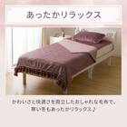 フリル付き毛布 シングル(フリル A25 ローズ) 4枚目画像