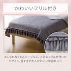 フリル付き毛布 シングル(フリル A25 パープル) 2枚目画像