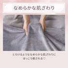 フリル付き毛布 シングル(フリル A25 パープル) 3枚目画像