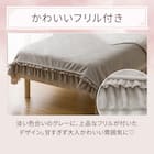 フリル付き毛布 シングル(フリル A25 グレー) 2枚目画像