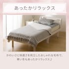 フリル付き毛布 シングル(フリル A25 グレー) 4枚目画像