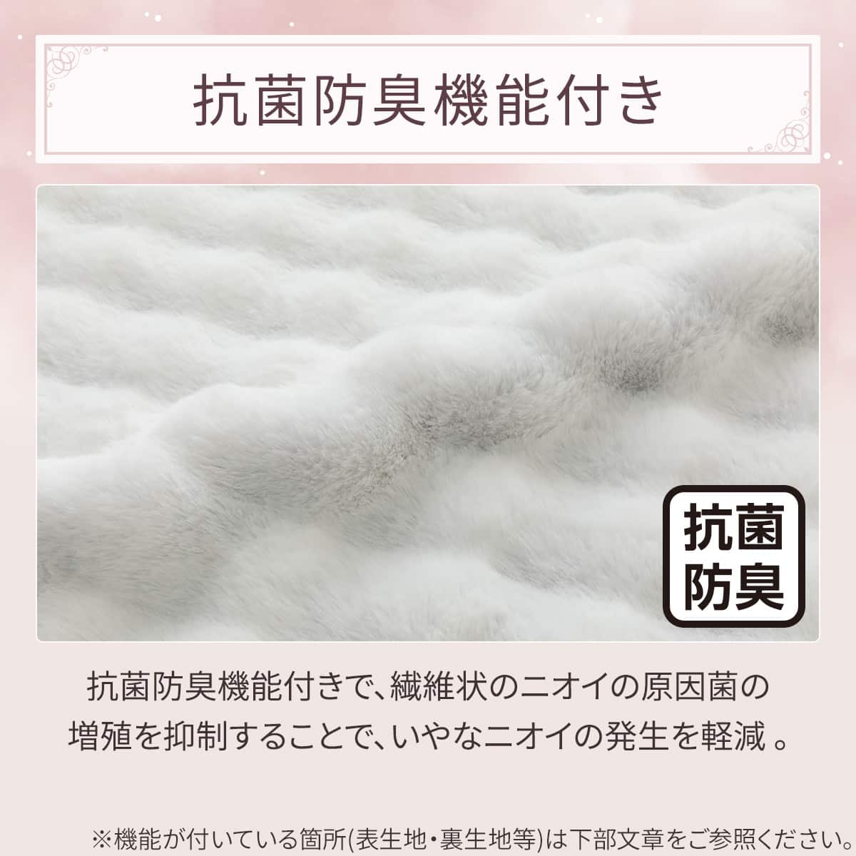 ぽこぽこ 2枚合わせ毛布 ダブル(ポコポコタッチ A25 ホワイトグレー