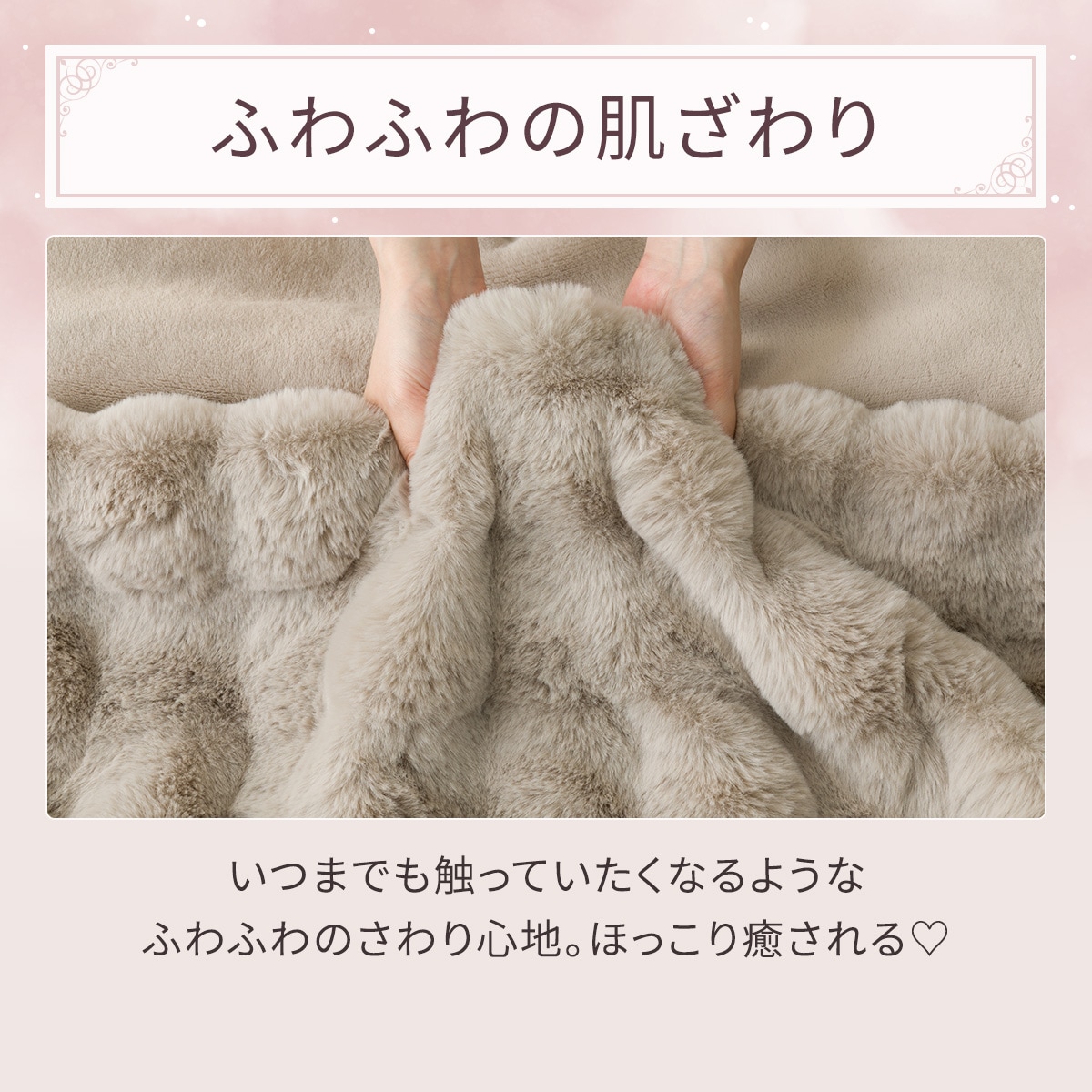 ぽこぽこ 2枚合わせ毛布 シングル(ポコポコタッチ A25 モカ) | ニトリ