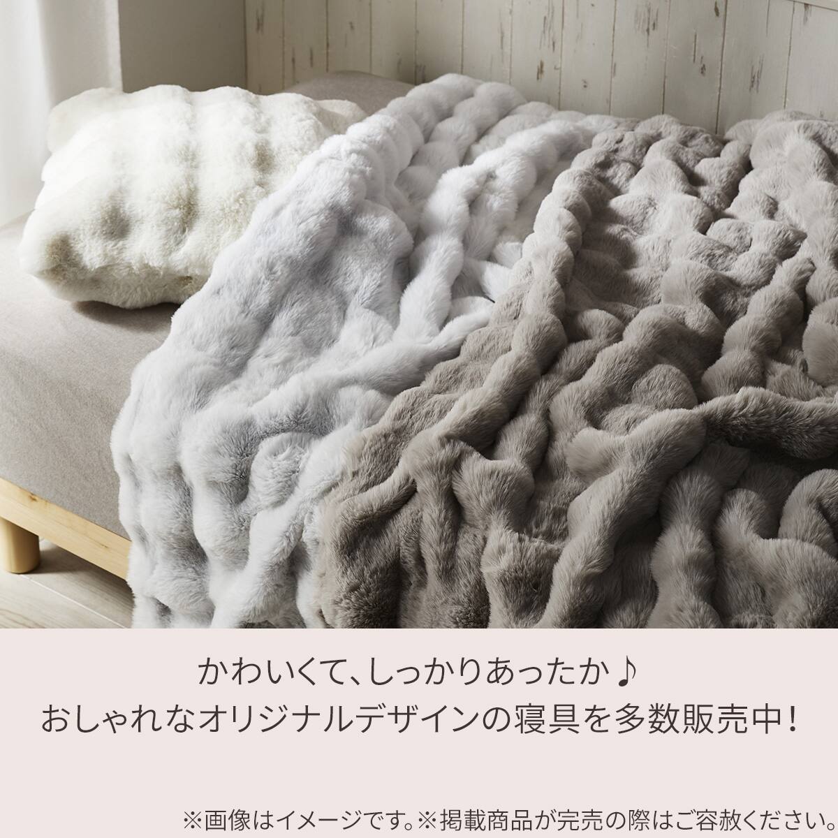 ぽこぽこ 2枚合わせ毛布 シングル(ポコポコタッチ A25 モカ) | ニトリ
