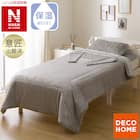 2枚合わせ そで付き スマホ毛布(NウォームWSP グレー A25) 1枚目画像