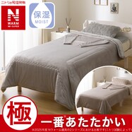 2枚合わせ そで付き スマホ毛布(NウォームWSP A25）