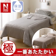 2枚合わせ そで付き スマホ毛布(NウォームWSP A25)