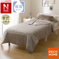 2枚合わせ そで付き スマホ毛布(NウォームWSP モカ A25）