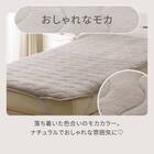 両面使える 敷きパッド セミダブル(ふわふわワッフル A25 モカ) 2枚目画像