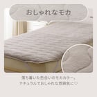 両面使える 敷きパッド セミダブル(ふわふわワッフル A25 モカ) 2枚目画像