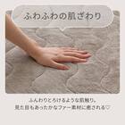 両面使える 敷きパッド セミダブル(ふわふわワッフル A25 モカ) 4枚目画像