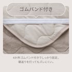 両面使える 敷きパッド セミダブル(ふわふわワッフル A25 モカ) 5枚目画像