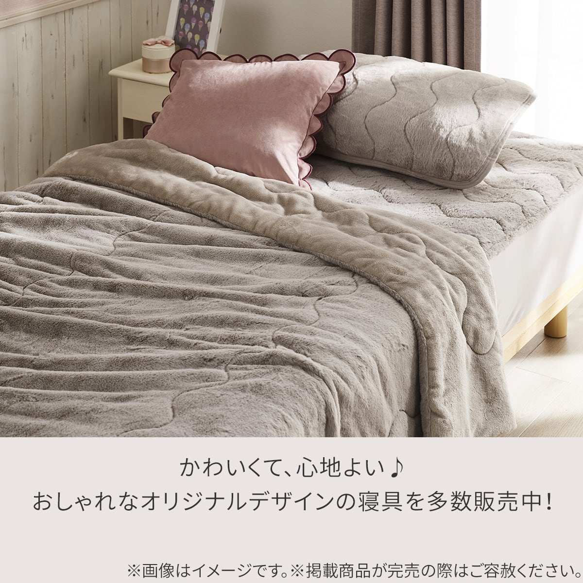両面使える 敷きパッド セミダブル(ふわふわワッフル A25 モカ