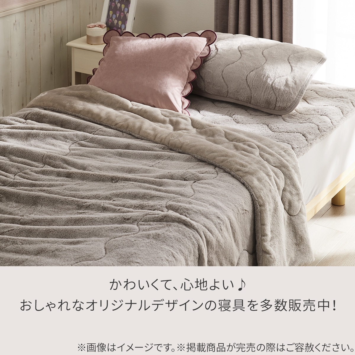 両面使える 敷きパッド ダブル(ふわふわワッフル A25 モカ) | ニトリ