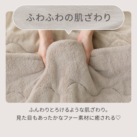 2枚合わせ 毛布 ダブル(ふわふわワッフル A25 モカ) 3枚目画像