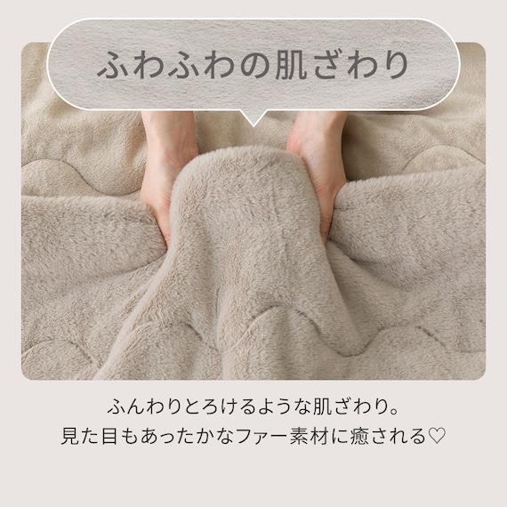 2枚合わせ 毛布 ダブル(ふわふわワッフル A25 モカ) 3枚目画像