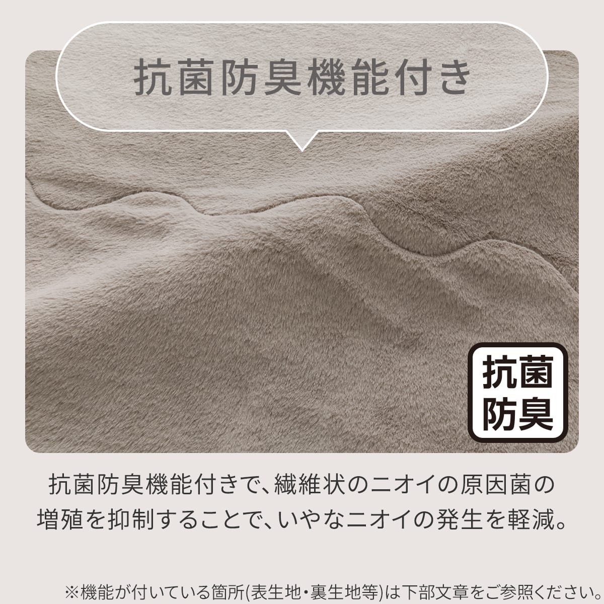 2枚合わせ 毛布 ダブル(ふわふわワッフル A25 モカ) | ニトリネット